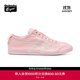 Onitsuka Tiger鬼塚虎運動(dòng)休閑鞋男女懶人一腳蹬透氣鞋子MEXICO 66? SLIP-ON 淺粉色 38