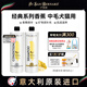 伊珊娜香蕉精華【中毛犬貓洗護套裝】香波500ml+護毛素500ml