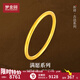 夢(mèng)金園黃金手鐲 祈祥古法足金999滿(mǎn)愿素圈金鐲子手環(huán)女 生日禮物 58圈口-約9.42g