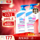 施巴（sebamed）嬰兒沐浴露洗發(fā)水二合一兒童寶寶洗發(fā)沐浴新生兒400ml*2德國進(jìn)口