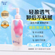 碧柔（Biore）自在輕潤卸妝乳200ml 眼唇卸溫和清爽卸妝油 水油雙效卸后不緊繃