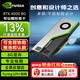  英偉達（NVIDIA）RTX4000 高性能圖形處理 設計渲染 專(zhuān)業(yè)計算 8G 顯卡 工業(yè)包裝