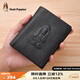 暇步士（Hush Puppies）錢(qián)包男士頭層牛皮真皮短款休閑簡(jiǎn)約錢(qián)包送男友 禮盒裝七夕禮物
