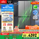 松下（Panasonic）【國家補貼20%】Xtra蔓越莓2.0冰箱四開(kāi)門(mén)500升超薄零嵌入家用雙十字門(mén)【一級能效】NR-XD50C5B-H