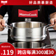 Momscook慕廚（Momscook） 不銹鋼蒸格 蒸屜 雙耳蒸格 304 蒸鍋 單層蒸格 24x9.5cm蒸格(ZG2409N) 24cm