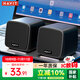 海威特（HAVIT）藍(lán)牙音箱電腦音響有線小型迷你USB臺(tái)式機(jī)筆記本電腦桌面家用多媒體低音炮 A20藍(lán)牙升級(jí)版黑色