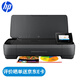 惠普（HP） 打印機 200/258 移動(dòng)便攜式打印機 無(wú)線(xiàn)打印 OJ258(多功能一體機)