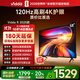 Vidda 海信電視58寸 R58 2025款 120Hz高刷 2+32G 4K智能 以舊換新家電國家補(bǔ)貼液晶游戲電視機(jī)58V1ND-R