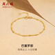 周六福黃18K金簡(jiǎn)約雙鏈彩金手鏈生日禮物 C0713087 16+3cm 圣誕節禮物