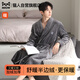 貓人【加厚珊瑚絨】男士睡袍2026秋冬新款加長(cháng)保暖浴衣浴袍睡衣家居服