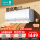 海信（Hisense）大1匹/大1.5匹 易省電370 AI省電 速冷熱 空調掛機 新一級能效變頻 1.5p家用臥室壁掛式 掛機空調 大1匹 一級能效 【手機智控】26E370