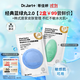 蒂佳婷（Dr.Jart）【藍綠丸2.0升級】水光彈舒敏彈面膜10片居家水光補水修護褪紅