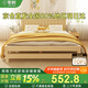 零樹(shù) 實(shí)木床主臥雙人床家具【包安裝】 1.5m*2m床+5cm椰棕床墊 JY-004