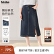 MsShe【直筒開(kāi)叉牛仔半身裙】大碼女裝2025秋裝胖mm顯瘦中長(cháng)裙子 牛仔深藍綠色現貨 2XL