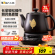小熊（Bear）中藥鍋煎藥壺 全自動(dòng) 熬中藥鍋電砂鍋 電藥鍋煎中藥鍋 煲湯煲藥煮藥 涼茶藥膳罐智能預約定時(shí)保溫 JYH-C30A1 文武火變頻 3L