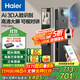 海爾（Haier）智能門(mén)鎖人臉識別電子鎖密碼門(mén)鎖入戶(hù)門(mén)防盜門(mén)家用指紋鎖P30Max
