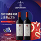 吉哈伯通 傳晟蒼穹888禮盒裝 法國原瓶原裝進(jìn)口紅酒葡萄酒送禮 金蛇禮盒