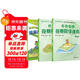 高思學(xué)校競賽四年級套裝（導引+課本）（全三冊）新概念奧林匹克數學(xué)叢書(shū)