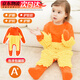心楠嬰兒爬爬服春秋冬防寶寶臟爬行服衣罩衣長(cháng)袖爬行服戶(hù)外拖地板連體 桔色 90碼【包手包腳款】A類(lèi) 建議0-2歲