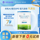 貝拉米（Bellamy's）白金版1段新生兒嬰兒奶粉350g 0~6月 有機A2蛋白 藻油DHA+葉黃素