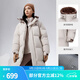 駱駝（CAMEL）【麒麟】戶(hù)外羽絨服鴨絨加厚羽絨衣中長(cháng)款保暖時(shí)尚防風(fēng)運動(dòng)外套 A23CAPN115，橡木灰/咖啡棕，女 S