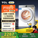 TCL小黃人·大眼萌AI超級筒T7R 10公斤DD直驅洗烘一體 1.21洗凈比 全自動(dòng)家用滾筒洗衣機 以舊換新 G100T7R-HDI朗月白