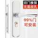 虎頓（HOTUN）可調(diào)室內(nèi)門(mén)鎖臥室門(mén)房門(mén)木門(mén)鎖可調(diào)節(jié)尺寸門(mén)鎖KTS01雙舌