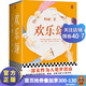 歡樂(lè )頌:全4冊 阿耐 小說(shuō) 女性為人處世指南 都市女性成長(cháng) 家庭職場(chǎng)親密關(guān)系與人際交往一般當代影視原著(zhù) 正午陽(yáng)光