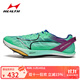 海爾斯海爾斯釘鞋中短跑鞋男女CP5學(xué)生碳板田徑比賽專(zhuān)業(yè)短跑沖刺釘子鞋 CP5翡翠綠/醬紫（不可掰折） 42