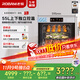 老板（Robam）【雙探針溫濕雙控】鹽系C90A-G1 海鹽白 電烤箱 家用嵌入式蒸烤箱一體機國家補貼 55L搪瓷自清潔