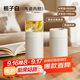物生物（RELEA）泡茶杯保溫杯茶水分離水杯子女士學(xué)生陶瓷內膽不銹鋼中秋節禮物