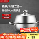 美廚（maxcook）蒸鍋湯鍋火鍋 304不銹鋼30cm單層湯蒸鍋 加厚復底湯蒸鍋 MCZ561