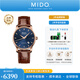 美度（MIDO）【官方正品】貝倫賽麗系列自動(dòng)機械手表簡(jiǎn)約古典瑞士男表情侶表款 藍盤(pán)皮帶/M8600.3.15.8