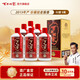 百年糊涂(2015年產(chǎn))醬香15    52度醬香型  節日送禮白酒 珍藏白酒禮盒 52度 500mL 6瓶