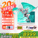 華碩（ASUS）天選6 Pro 酷睿版【國家補貼20%】 酷睿HX 16英寸電競游戲本 50系獨顯筆記本電腦 酷睿i7-14650HX/RTX5060/魔幻青 16G內存/1T高速固態(tài)硬盤(pán)【原廠(chǎng)標配】