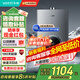 華帝（VATTI）燃?xì)鉄崴鲝?qiáng)排恒溫式水氣雙調(diào)即開(kāi)既熱家用低水壓?jiǎn)?dòng)變頻ECO節(jié)能省氣以舊換新【免費(fèi)上門(mén)安裝】 16L |極致性價(jià)比｜水氣雙調(diào)｜12103 天然氣