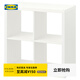 宜家（IKEA）KALLAX卡萊克擱架儲物柜收納柜家用客廳書(shū)架擱架 白色