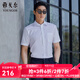 雅戈爾（YOUNGOR）短袖襯衫男免燙襯衫棉滌面料抗皺平整易打理新品 白色GSNP19001BJA 41 （175/96A）