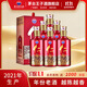 茅臺（MOUTAI）【雙十一搶先購】貴州茅臺酒股份出品仁酒 醬香型白酒 送禮婚宴 53度 500mL 6瓶 2021年和天下