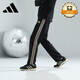 阿迪達斯 （adidas）長(cháng)褲男秋季寬松透氣直筒褲跑步運動(dòng)防風(fēng)休閑褲 黑金 L