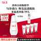 SK-II淡斑小銀瓶精華液50ml美白提亮祛斑淡斑sk2護(hù)膚品套裝生日禮物女