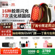 極萌丁禹兮同款國(guó)家補(bǔ)貼max三代膠原炮機(jī)美容儀緊致閃修【抗衰抗皺淡紋】水光生日禮物送女友價(jià)保雙11