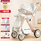 智兒樂(lè )嬰兒車(chē)0-3歲可折疊四輪避震新生兒推車(chē)雙向推行高景觀(guān)嬰兒推車(chē) 奢華版-奶昔白【可坐可躺+餐盤(pán)】