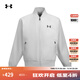 安德瑪（UNDERARMOUR）UA秋冬EF Woven男女情侶簡(jiǎn)約運動(dòng)休閑夾克外套1389367 摩登灰011 XL