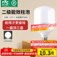 雷士（NVC）LED燈泡球泡節能燈柱泡E27家用商用照明燈工礦燈20瓦白光6500K