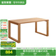 全友家居 原木風(fēng)家具實(shí)木餐椅餐廳客廳現代簡(jiǎn)約家用帶靠背學(xué)習辦公椅