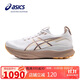 亞瑟士（ASICS）女鞋跑步鞋GEL-KAYANO 32穩定支撐舒適透氣緩震運動(dòng)跑鞋1012B838
