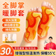 優(yōu)諾康暖足貼暖手暖寶寶蒸汽自發(fā)熱艾草加熱暖貼辦公便攜穿戴式暖腳神器 加大加寬【自發(fā)熱襪子】暖腳套*30貼