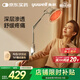 魚(yú)躍（Yuwell）神燈紅外線(xiàn)理療燈家用電磁波頸椎腰椎肩治療儀醫用烤燈教師節禮物