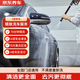 京東養車(chē) 單次精致洗車(chē)服務(wù)5座轎車(chē) 全國可用